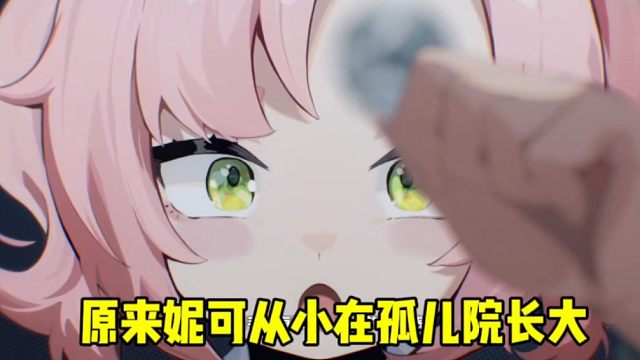 绝区零中最感人的瞬间