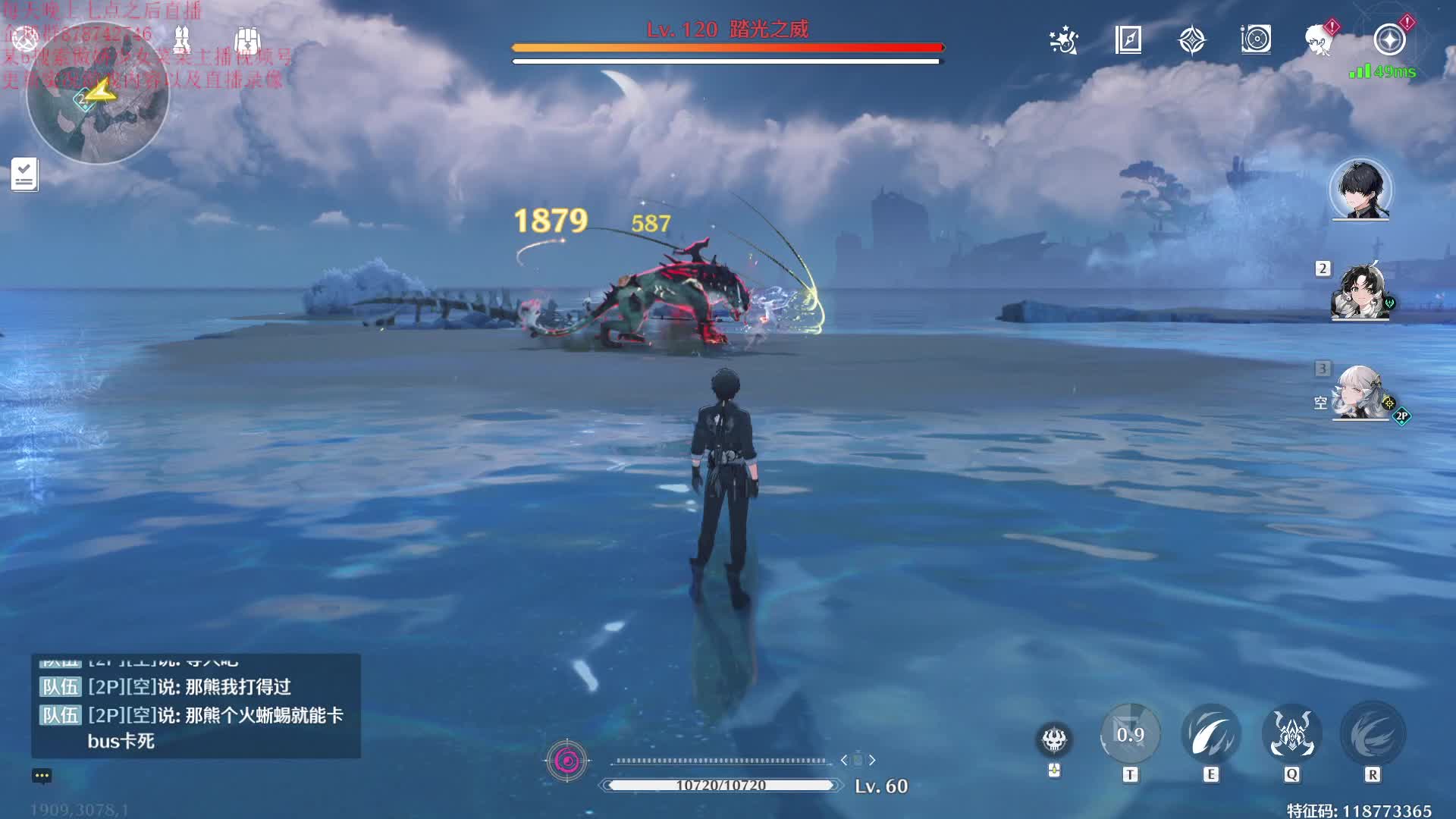 2024年7月27日直播录像1p