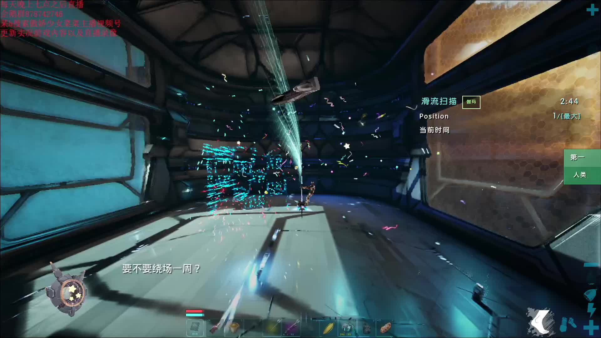 2024年7月27日直播录像2p