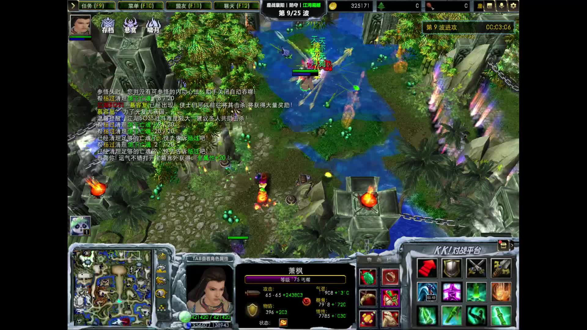 棍丐单通n10    1-24波