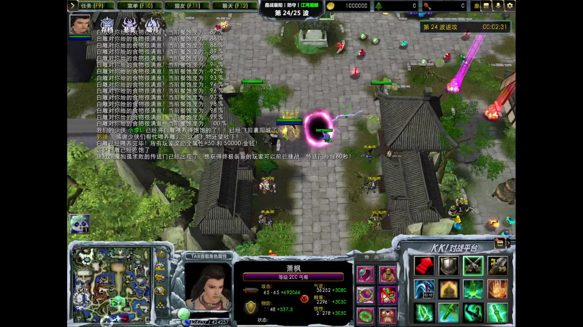 棍丐单通n10   25波