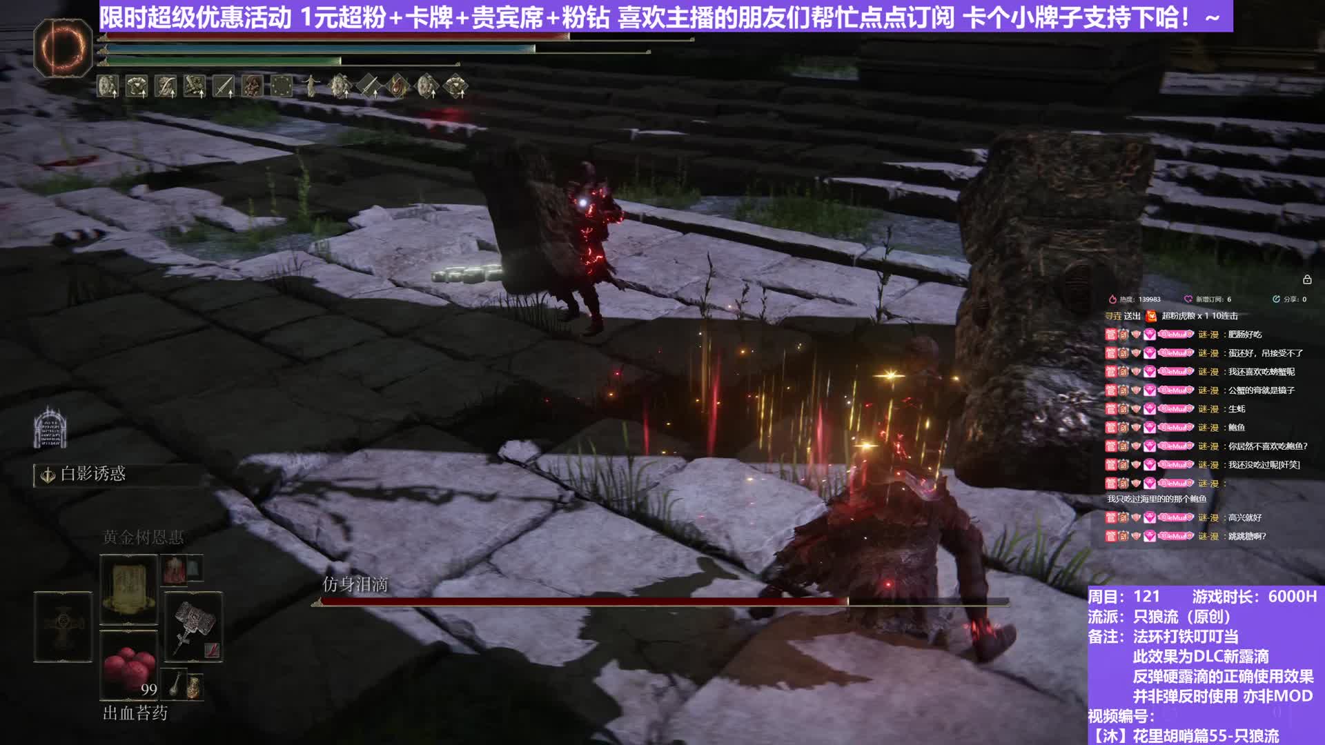 【沐】花里胡哨篇55-只狼流番外篇50 大哥（弹/反环境：无/无）