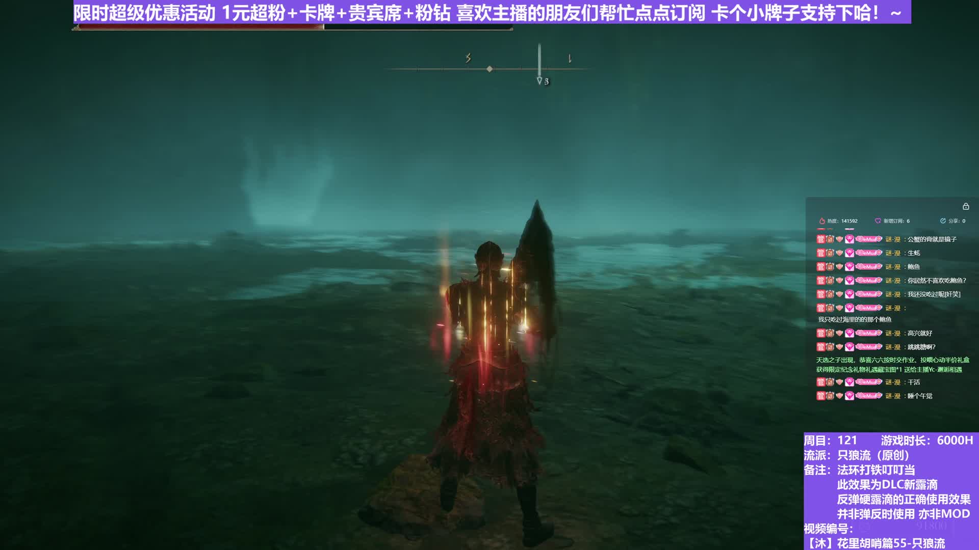 【沐】花里胡哨篇55-只狼流 5 祖灵王（弹/反环境：差/差）