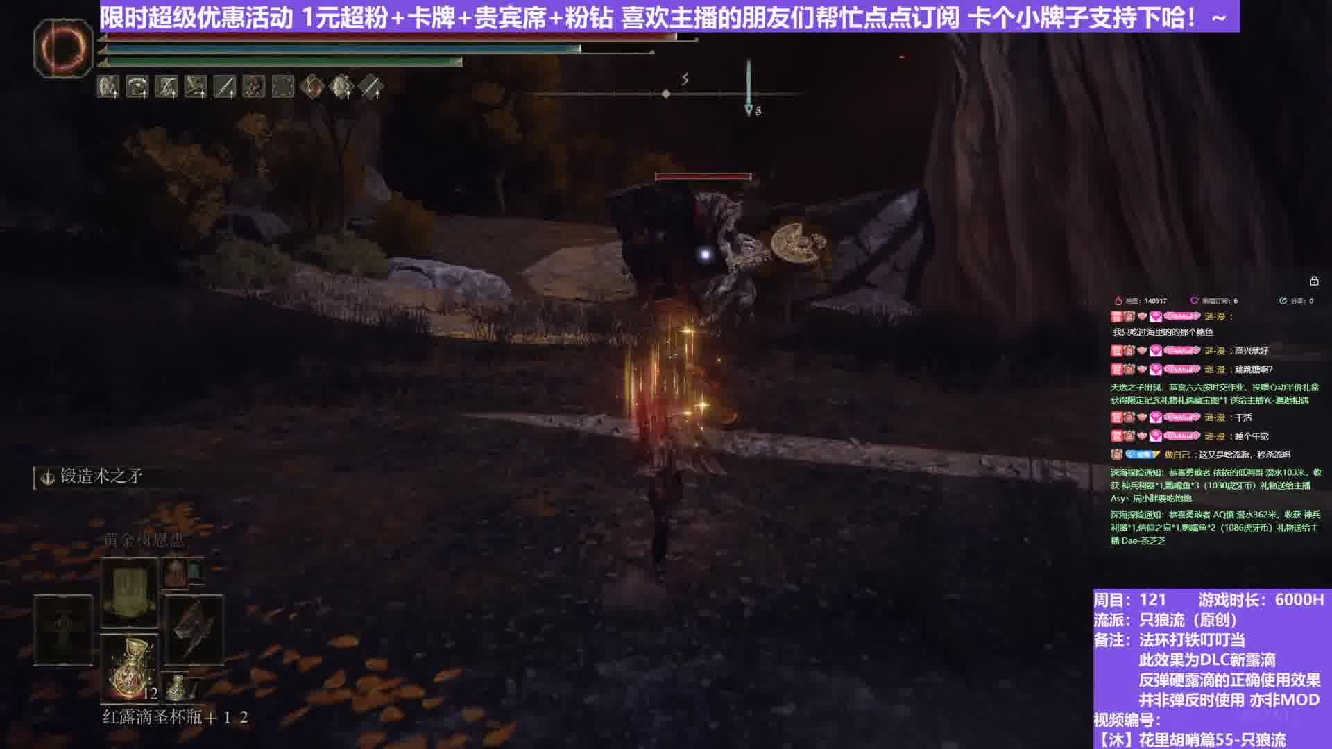 【沐】花里胡哨篇55-只狼流番外篇51 最强圣系植物人（弹/反环境：极好/好）