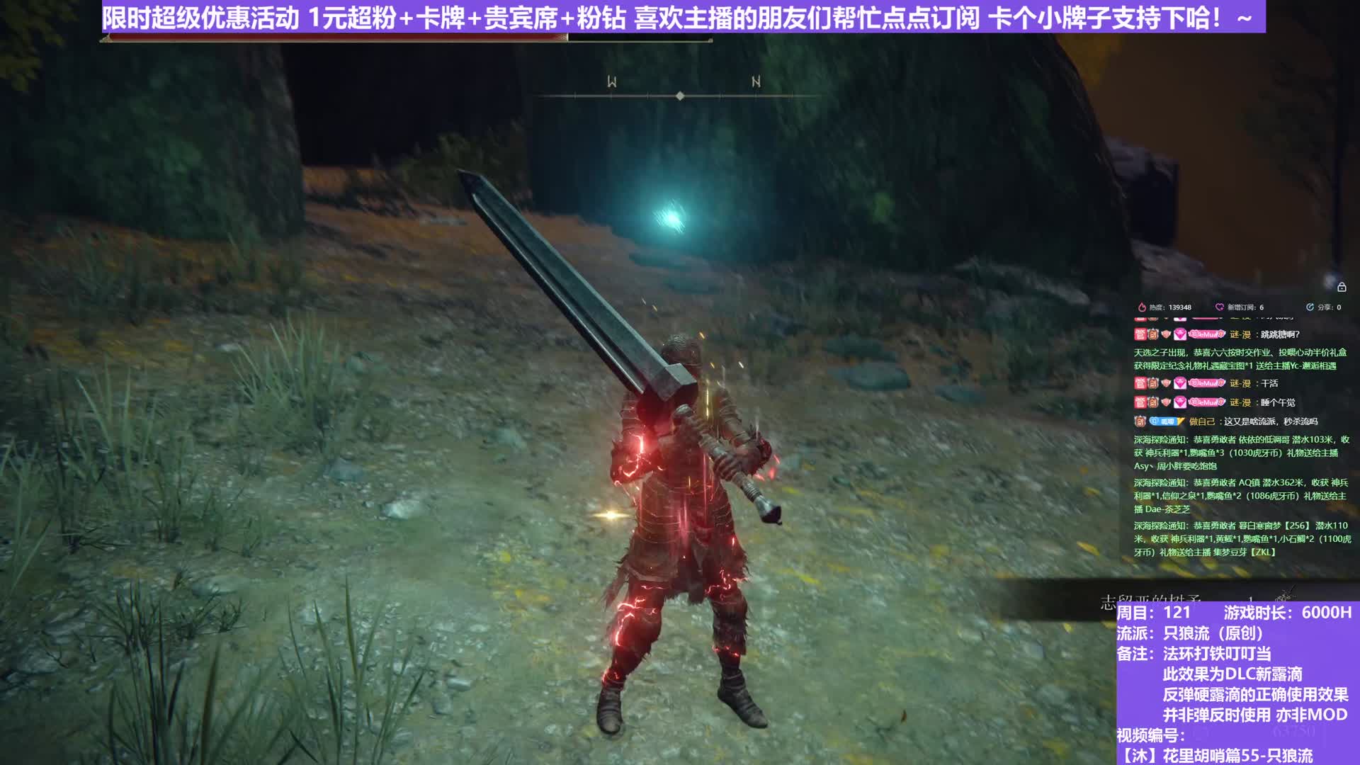 【沐】花里胡哨篇55-只狼流番外篇52 熔炉树（弹/反环境：极好/好）