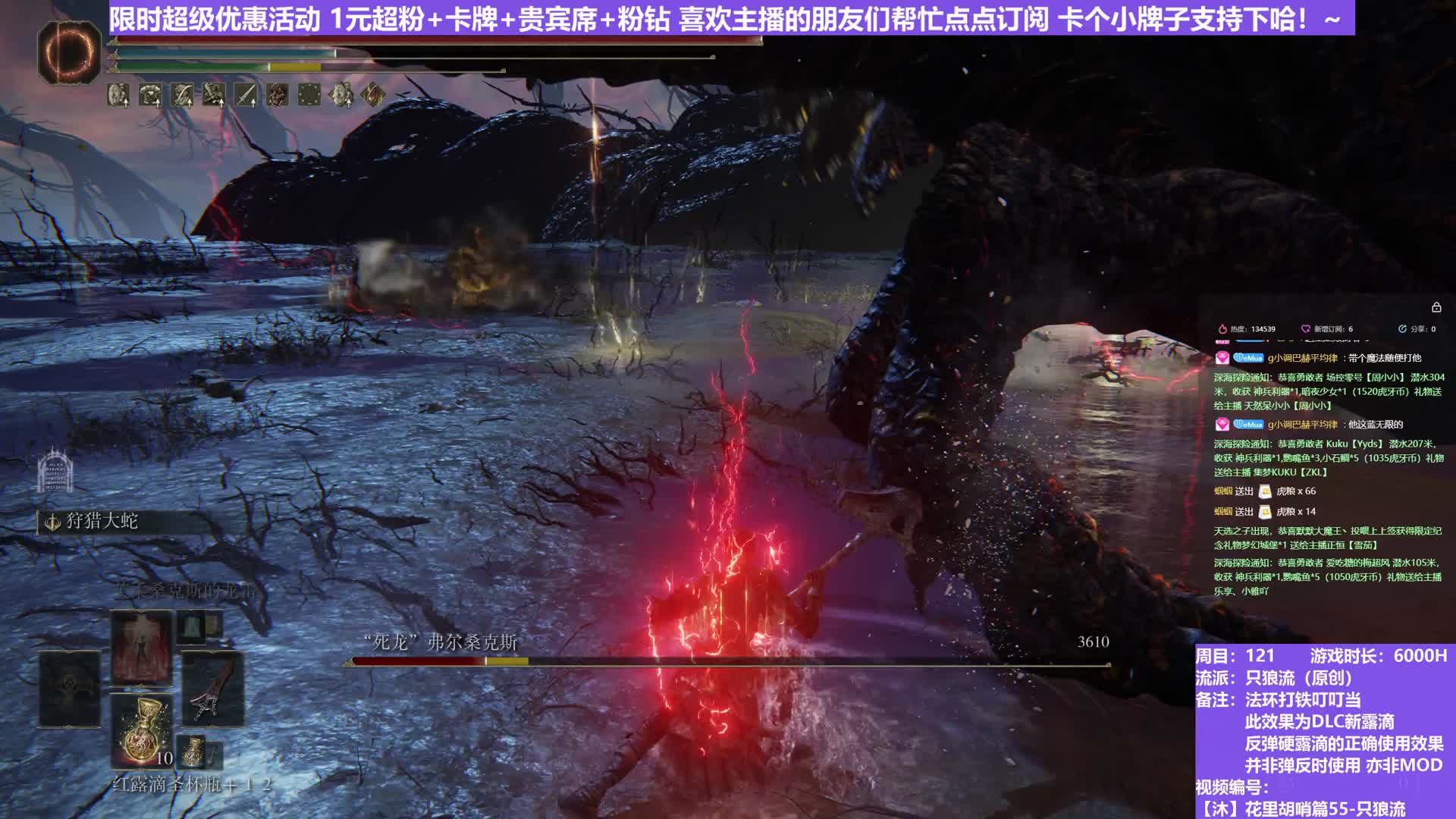 【沐】花里胡哨篇55-只狼流 6 死龙（弹/反环境：差/极差）