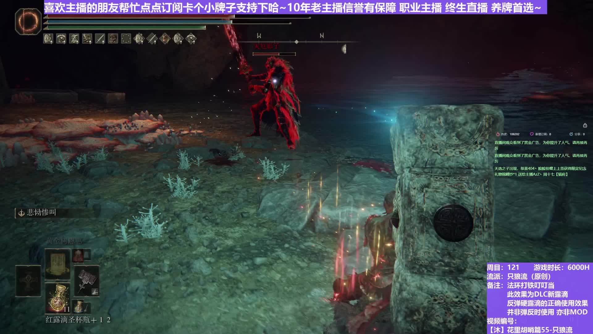 【沐】花里胡哨篇55-只狼流番外篇0-8 狼哥（弹/反环境：好/好）