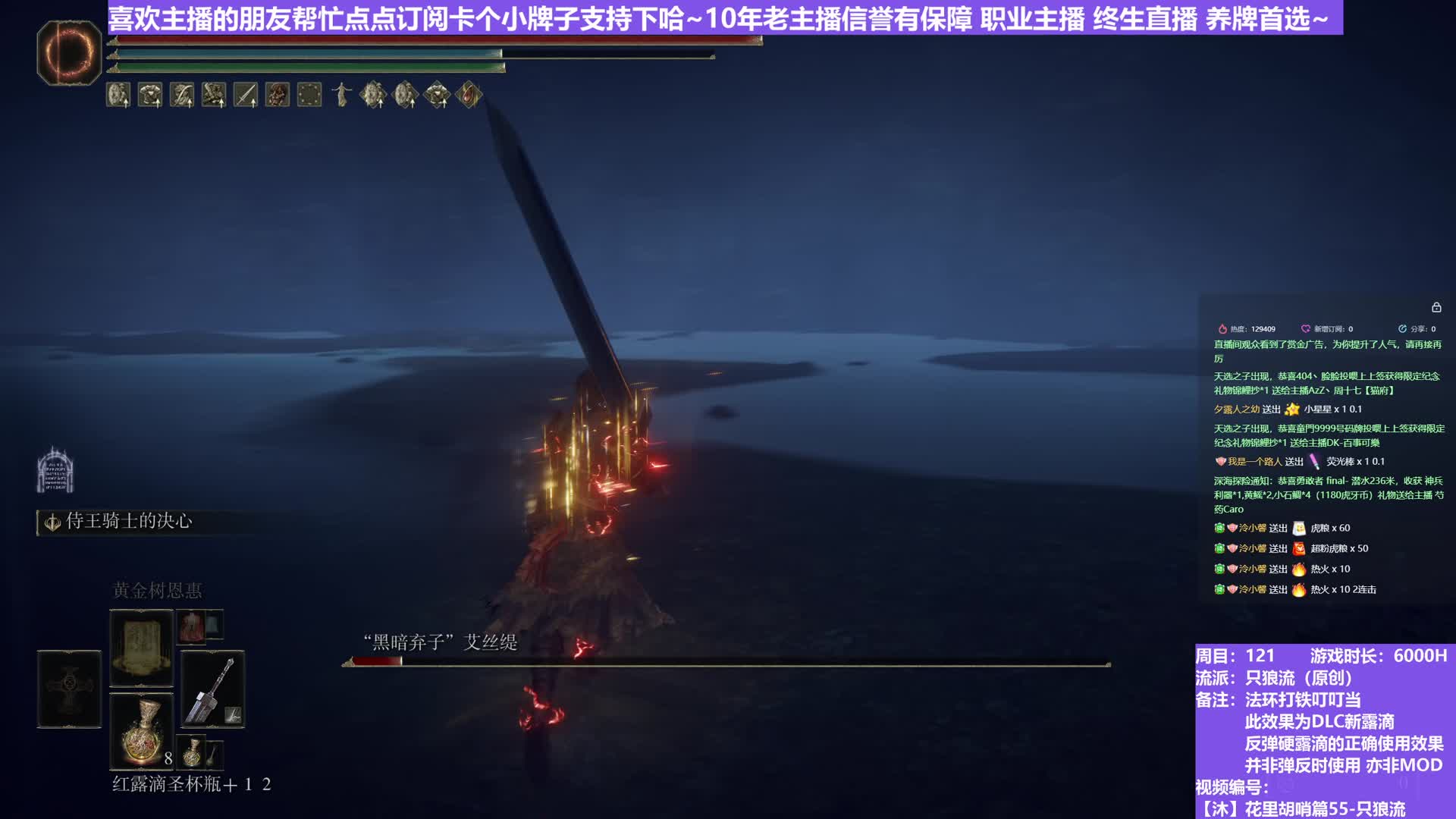 【沐】花里胡哨篇55-只狼流 7 艾丝缇（弹/反环境：差/中）