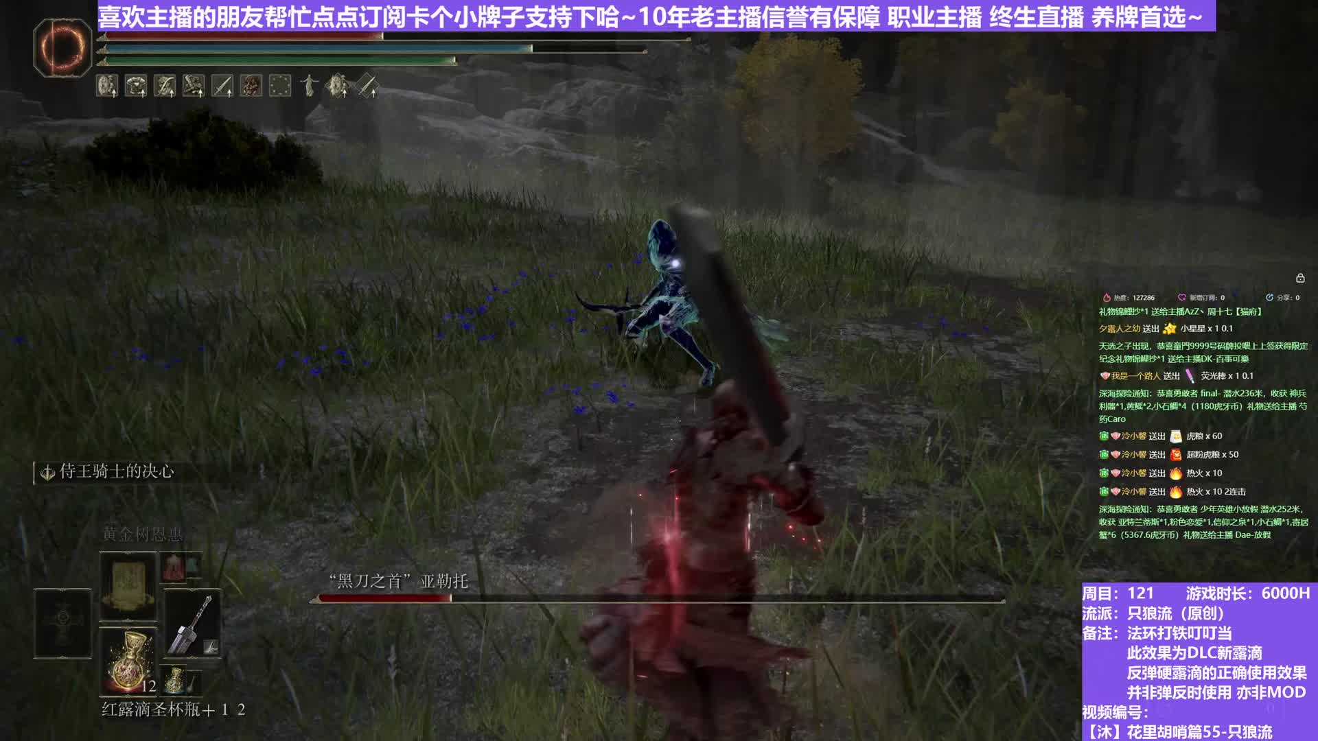 【沐】花里胡哨篇55-只狼流番外篇53 刀妈（弹/反环境：中/中）