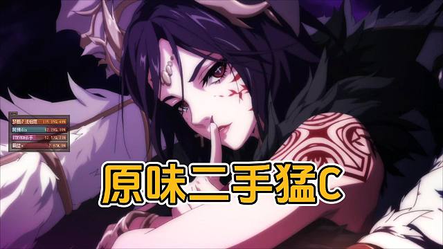 DNF四姨玩法，原味二手女团系列