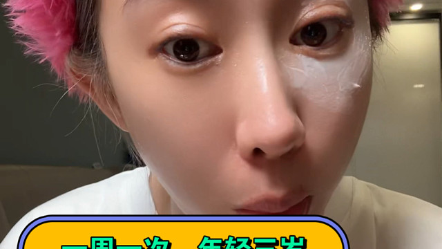 你们真的会用眼霜么～