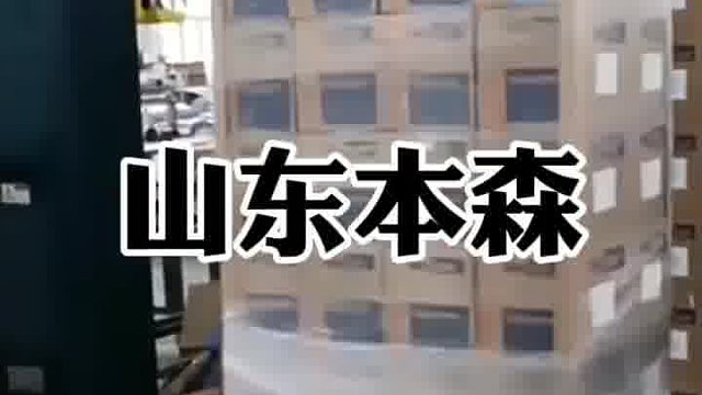 防爆型自动缠绕膜铁桶防爆型包装机