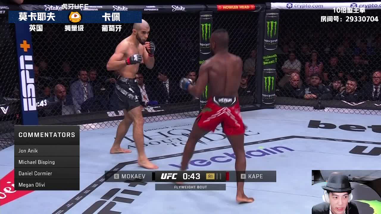 UFC304 莫卡耶夫 VS 卡佩  解说