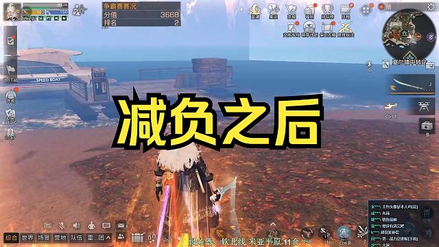 【明日之后】减负之后，直播没事做，出击夏尔+整备突袭