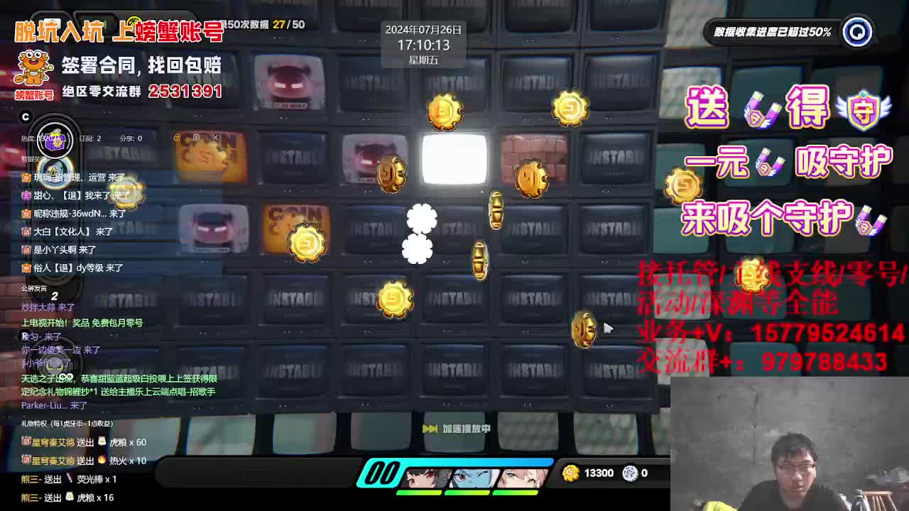 绝区零科学地爆炸攻略