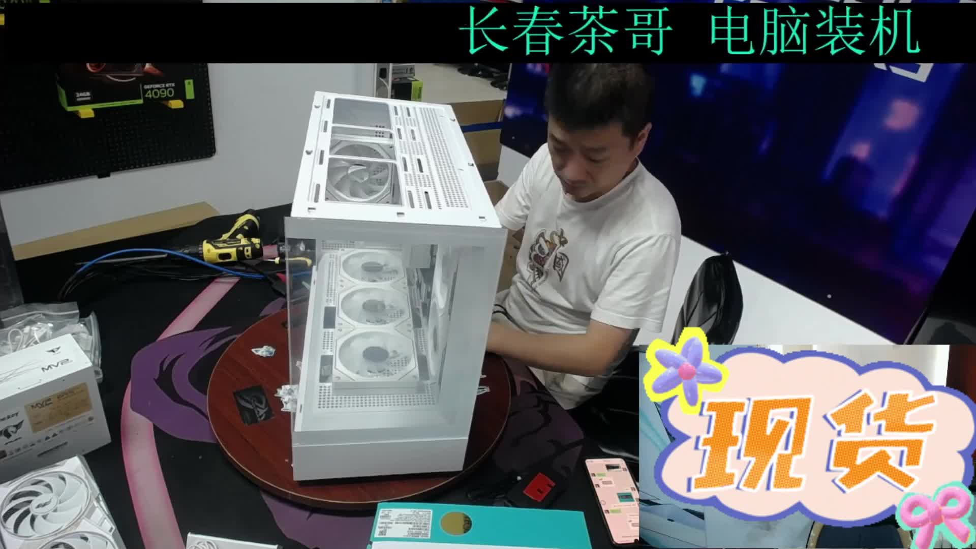 湖南小白14600K 4060T