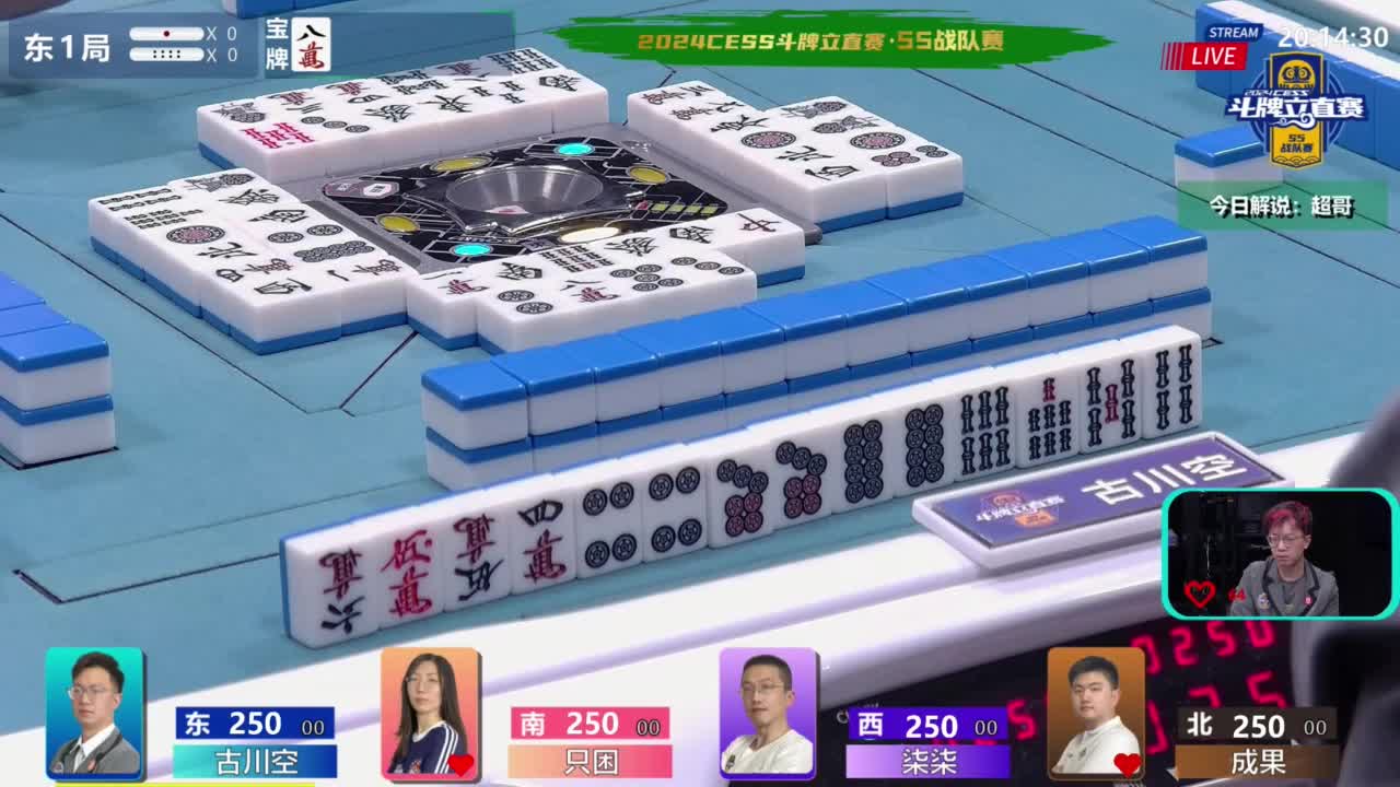 7月24日CEST斗牌立直赛B