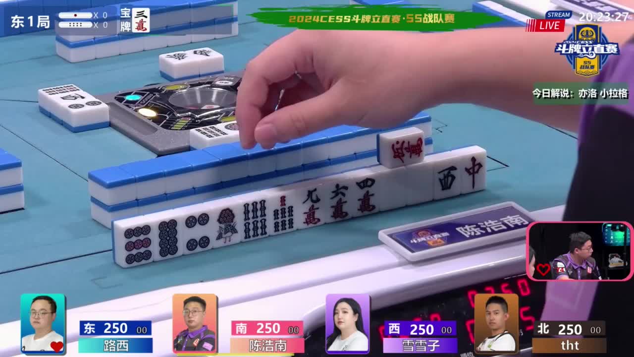 7月25日CEST斗牌立直赛B