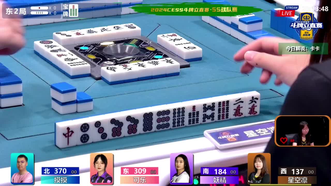 7月26日CEST斗牌立直赛B