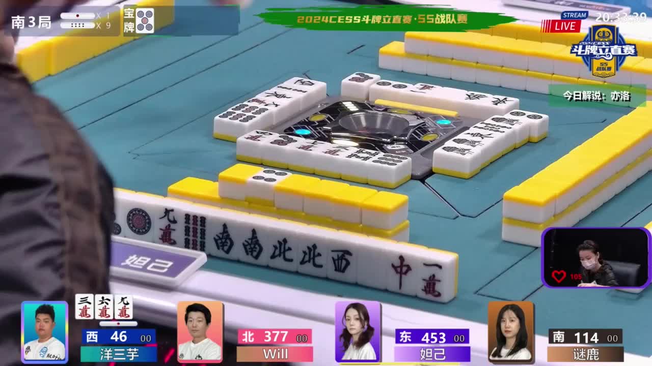 7月27日CEST斗牌立直赛B