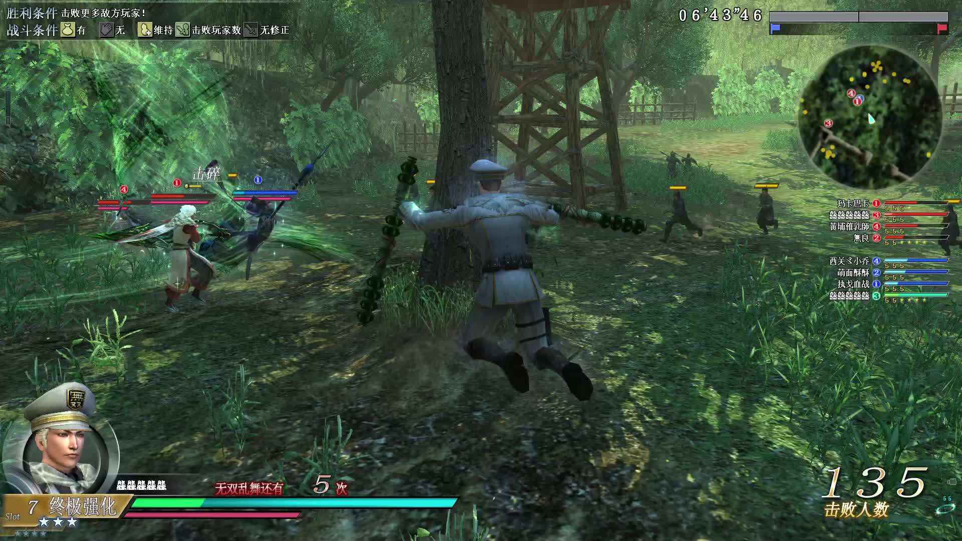 真·三国无双OL7月25号旋棍