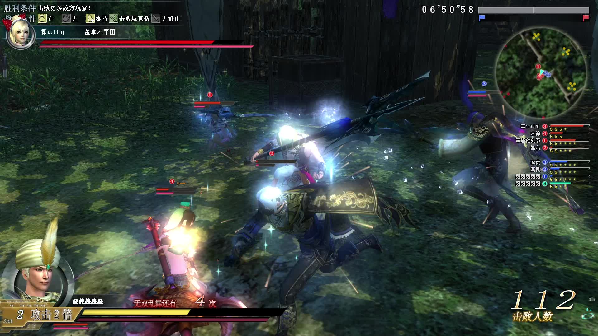 真·三国无双OL7月26号铁戟