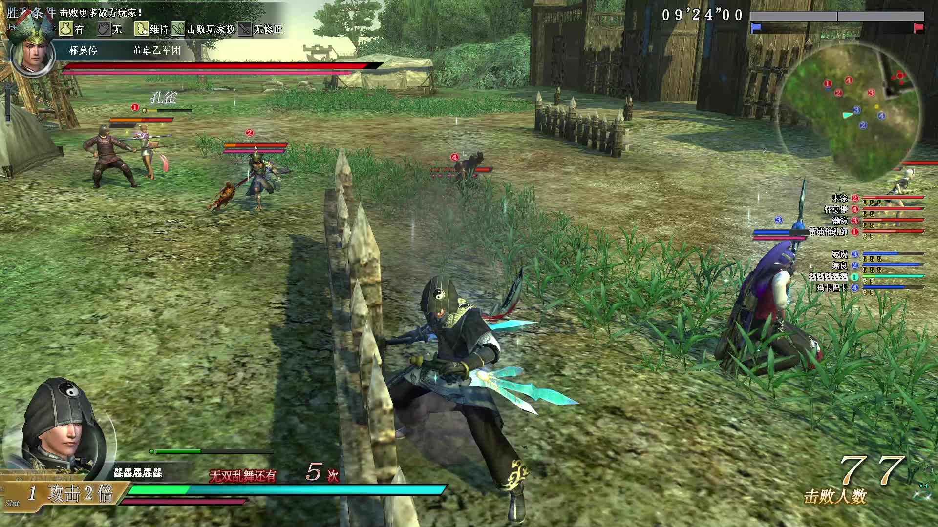 真·三国无双OL7月26号笔架叉