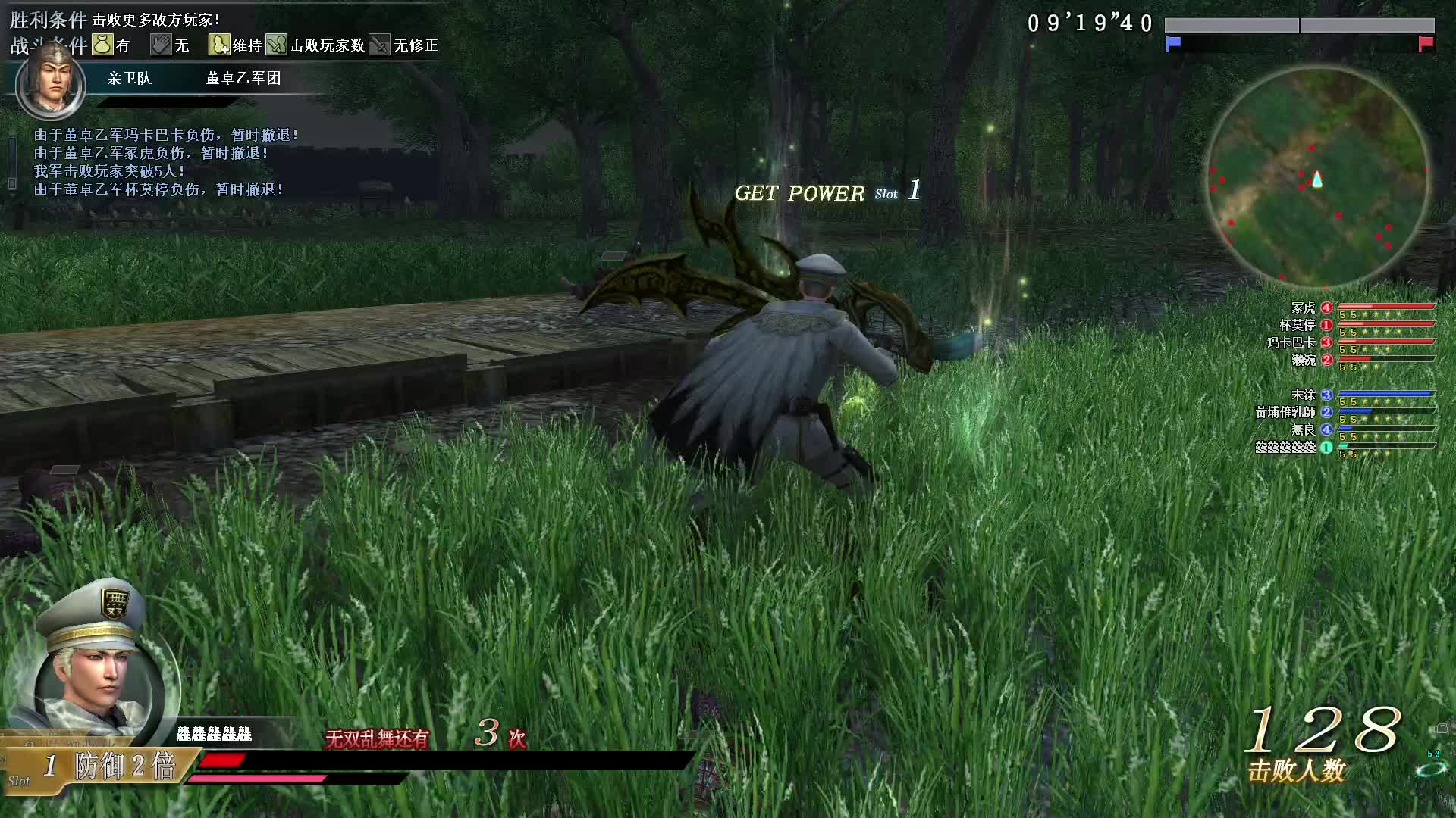 真·三国无双OL7月26号麟角刀第一场