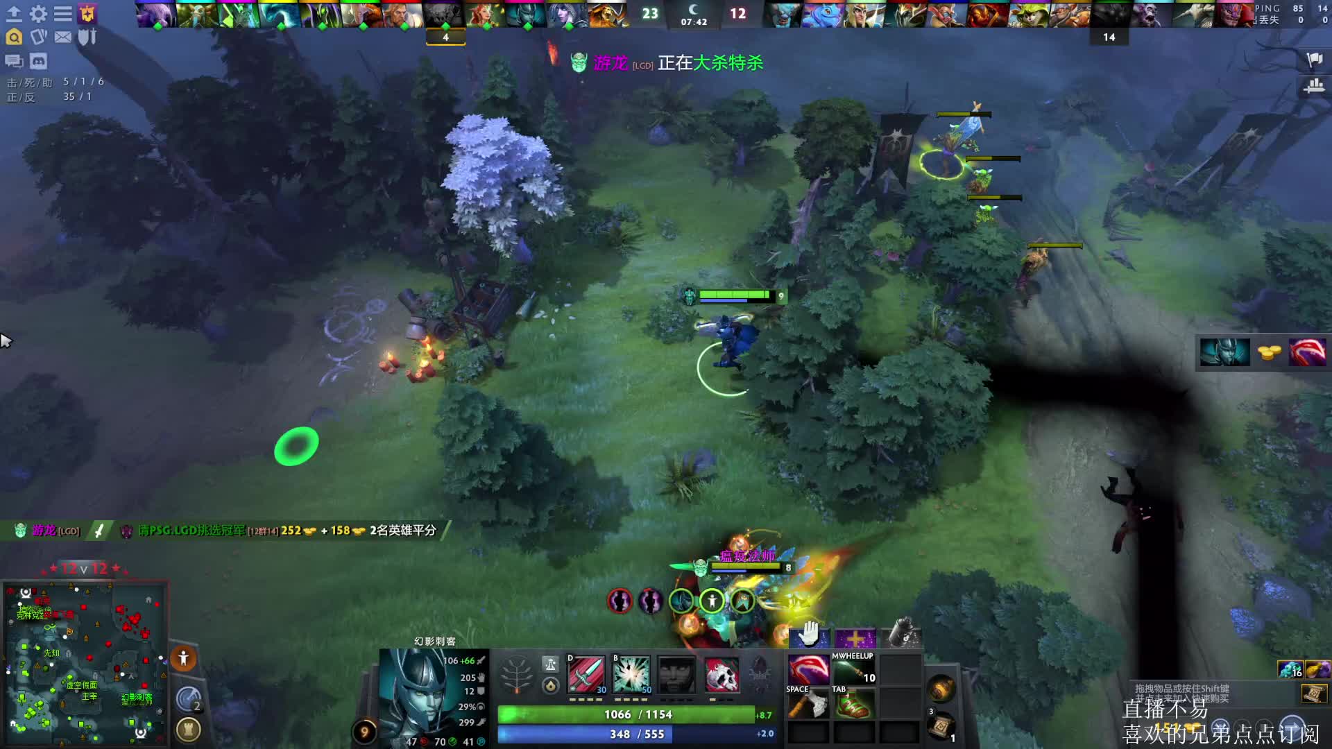 刀刀烈火 战斗PA