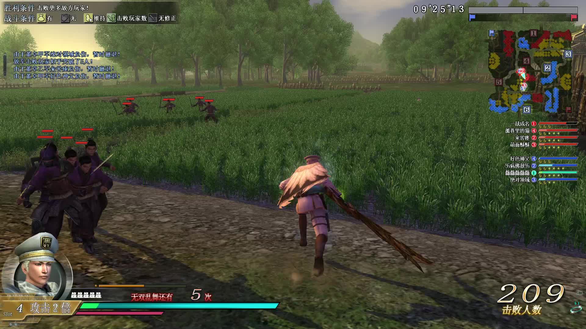 真·三国无双OL7月27号麟角刀第一场