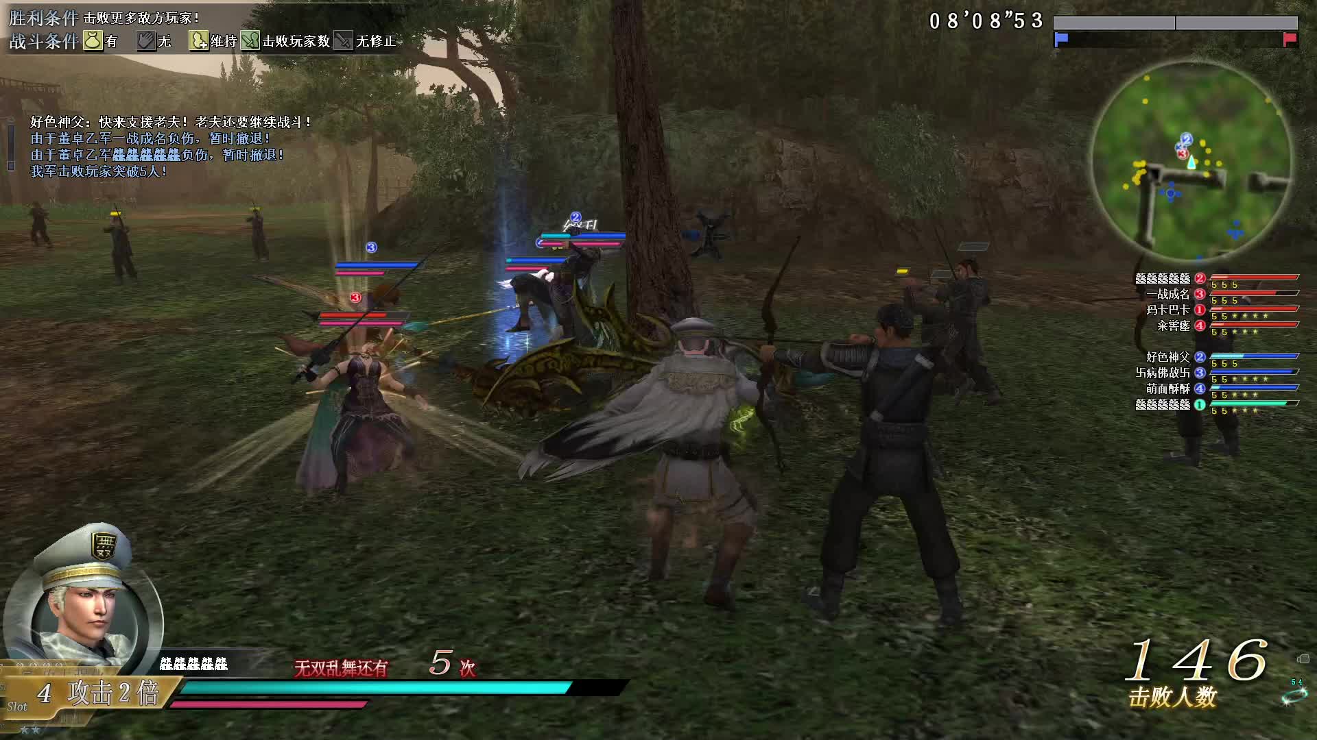 真·三国无双OL7月27号麟角刀第六场