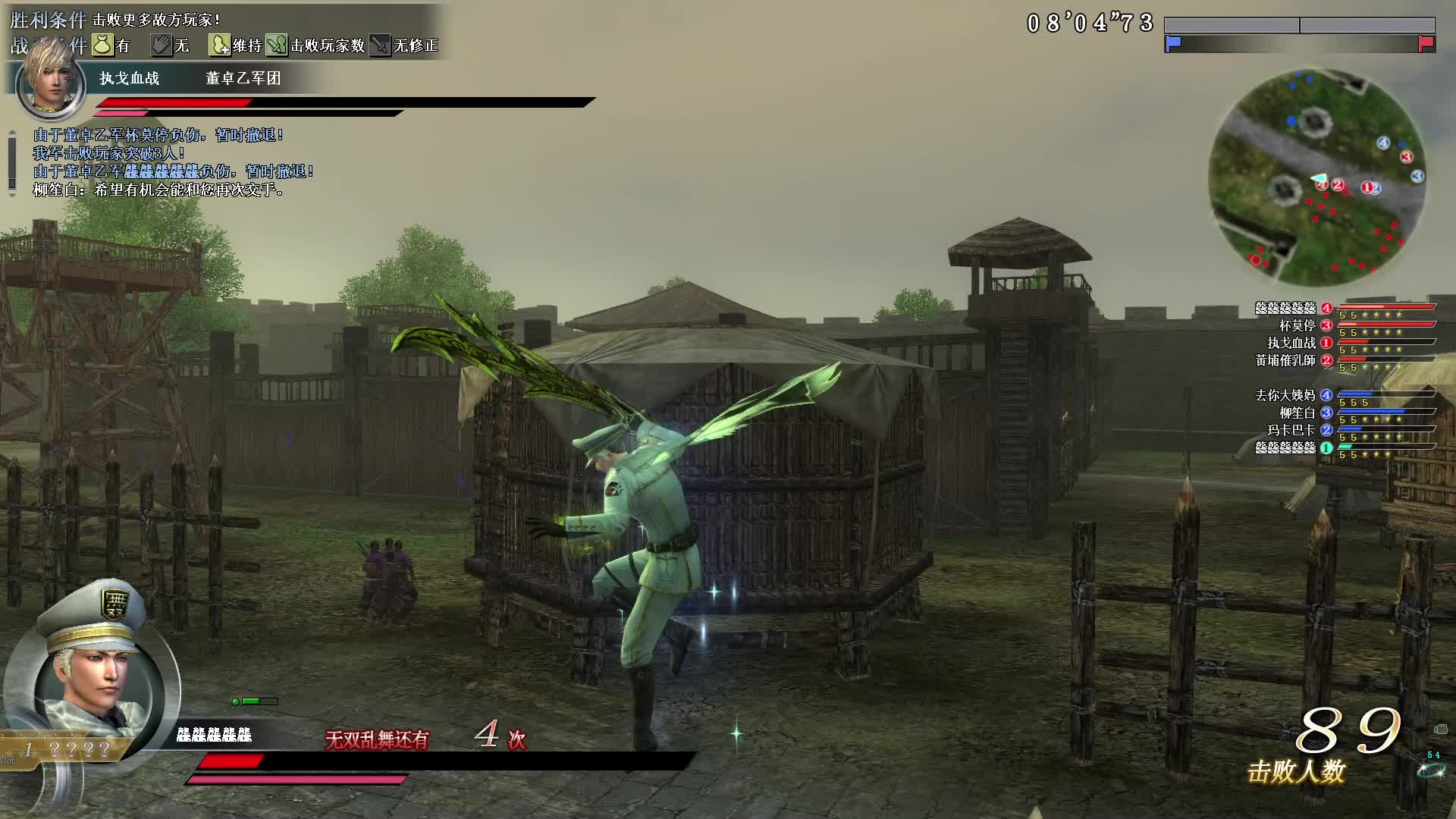 真·三国无双OL7月27号麟角刀第十场