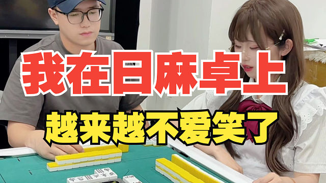 把这雀庄送给你把