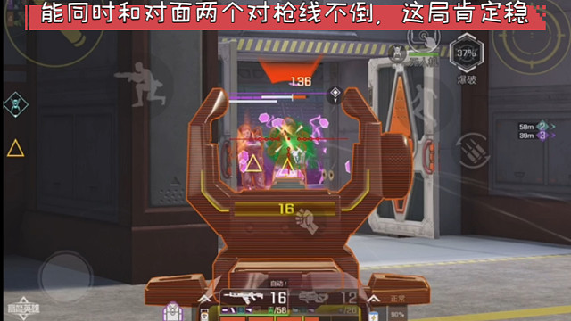 高能英雄 能同时和对面两个对枪线不倒，这局肯定稳，还是低端排位打得爽啊 (>^ω^<)