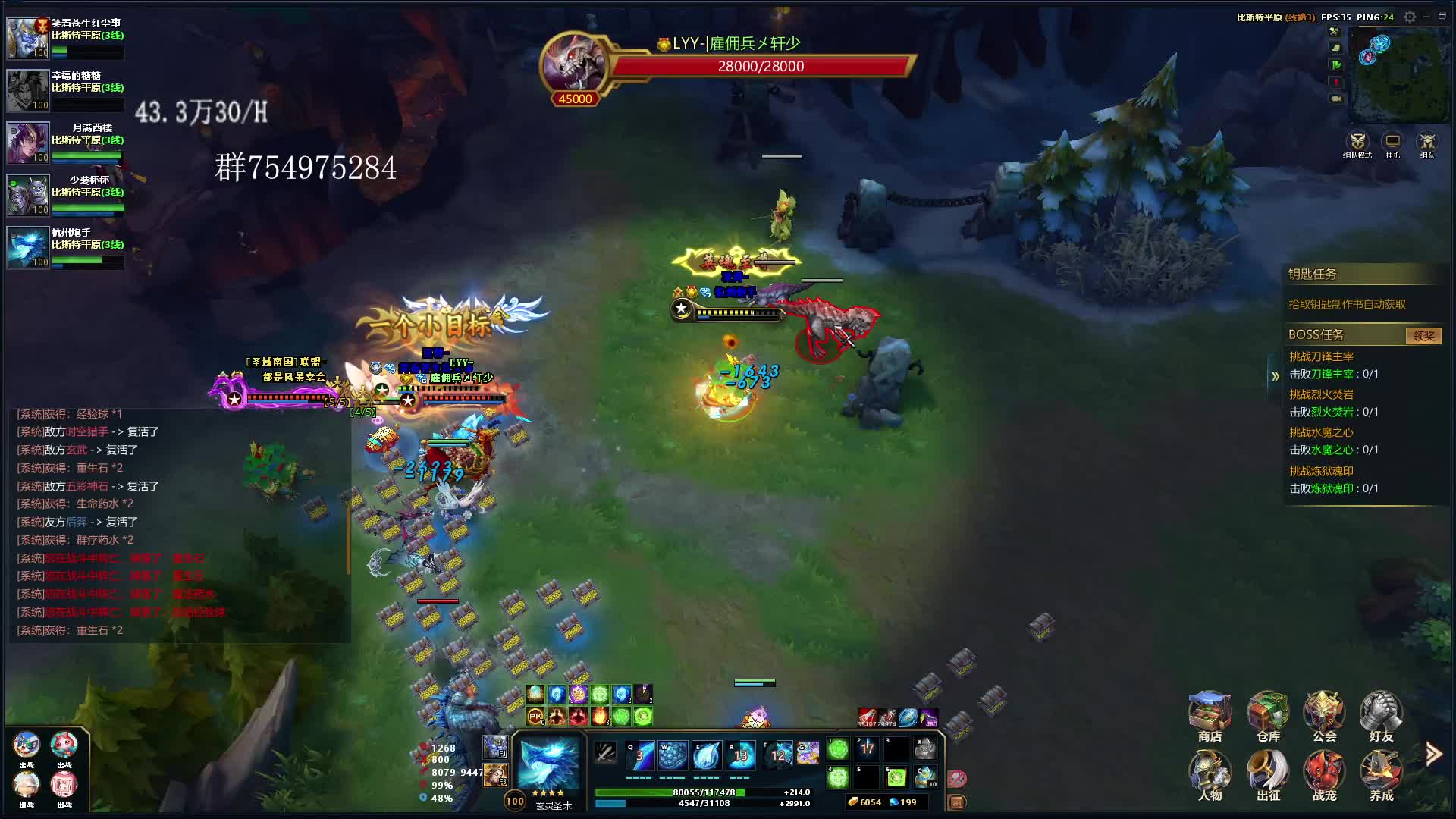 想挨打，想听你们够叫，快来刺激-片段1