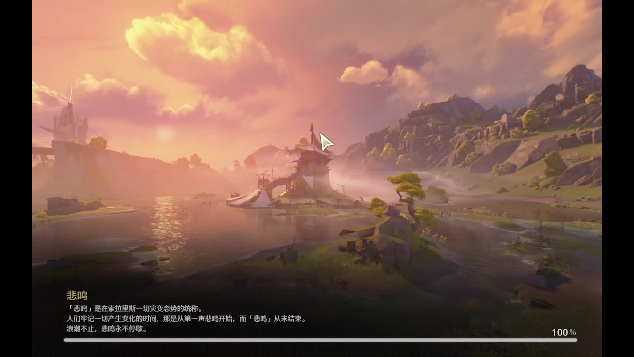 欢迎来到我的直播间-片段1