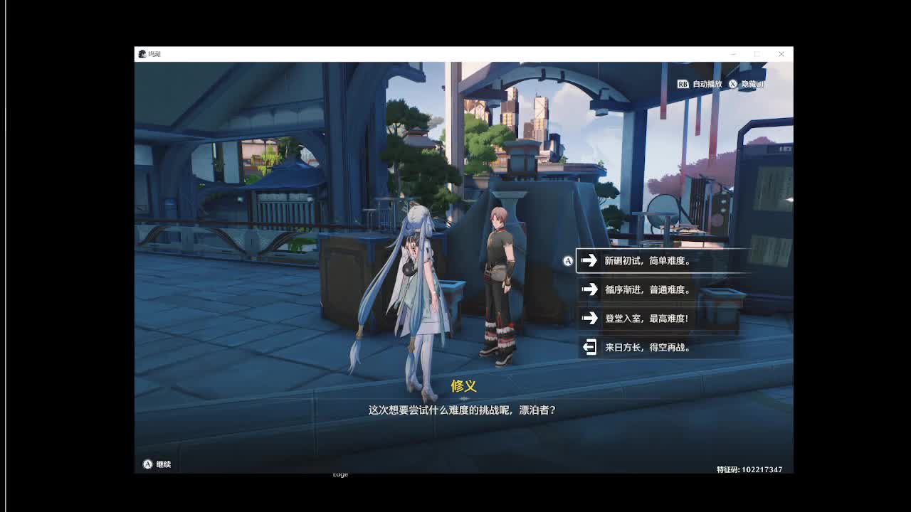 欢迎来到我的直播间-片段2