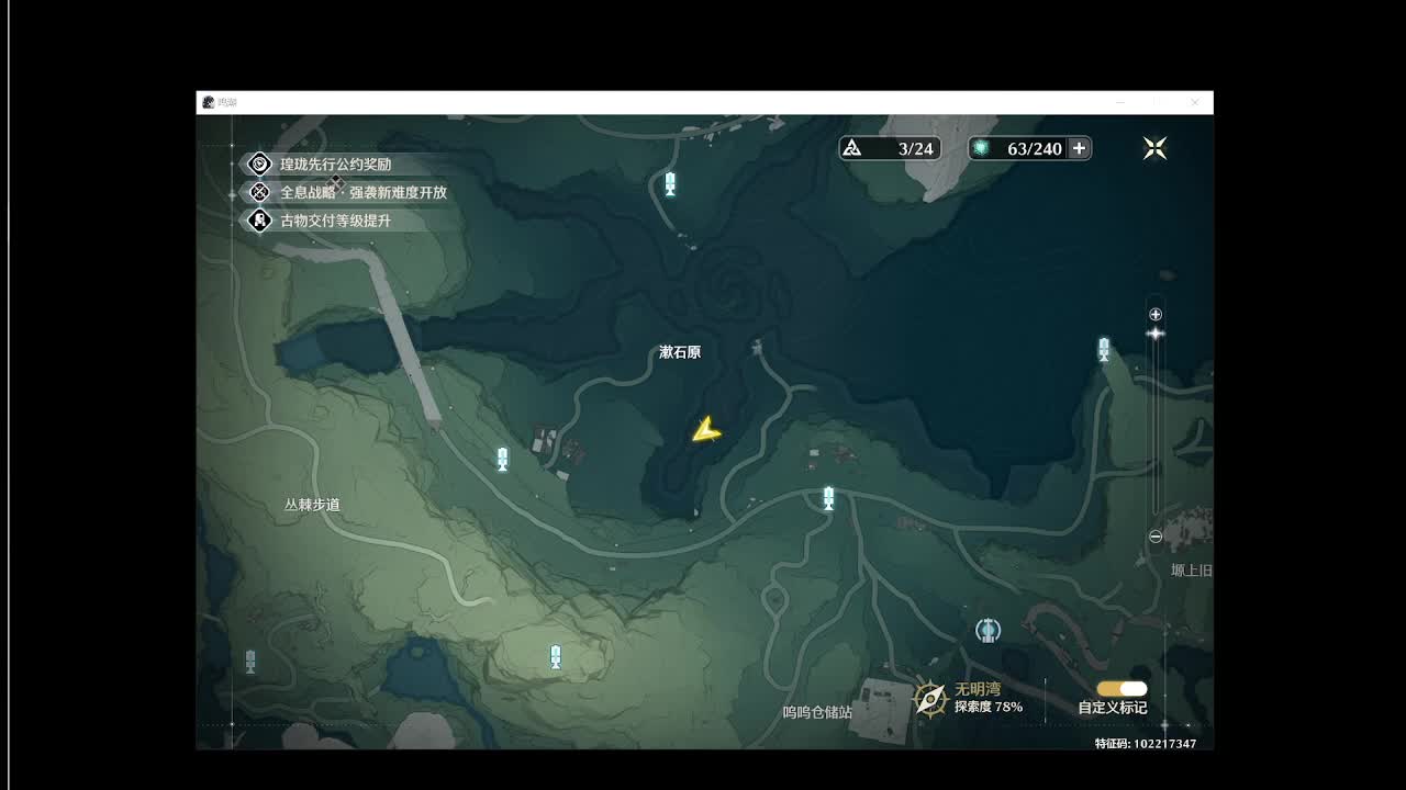 欢迎来到我的直播间-片段8