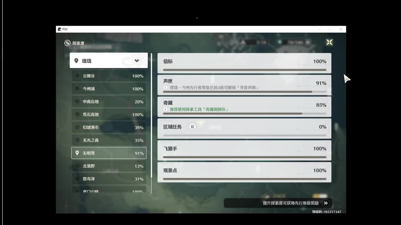 欢迎来到我的直播间-片段9