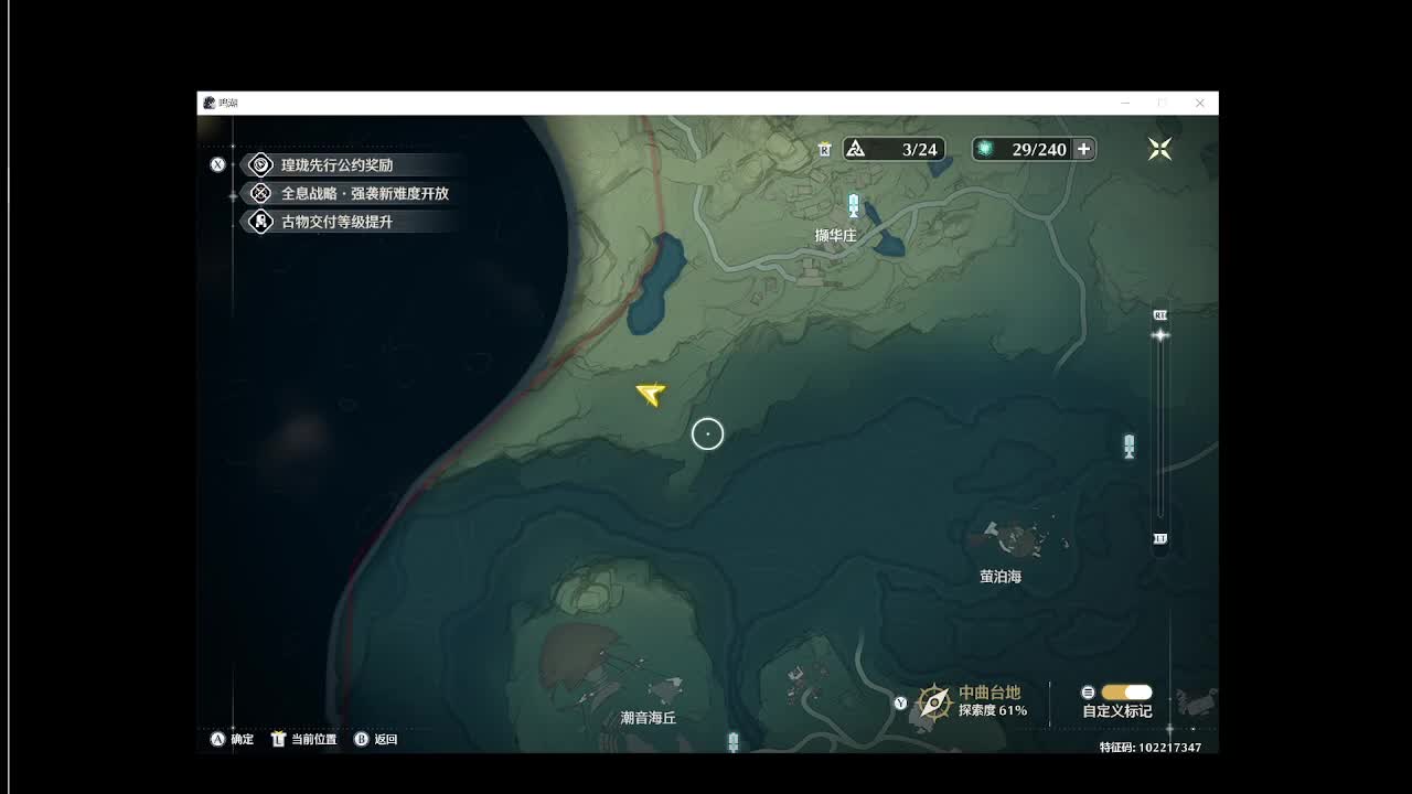 欢迎来到我的直播间-片段11