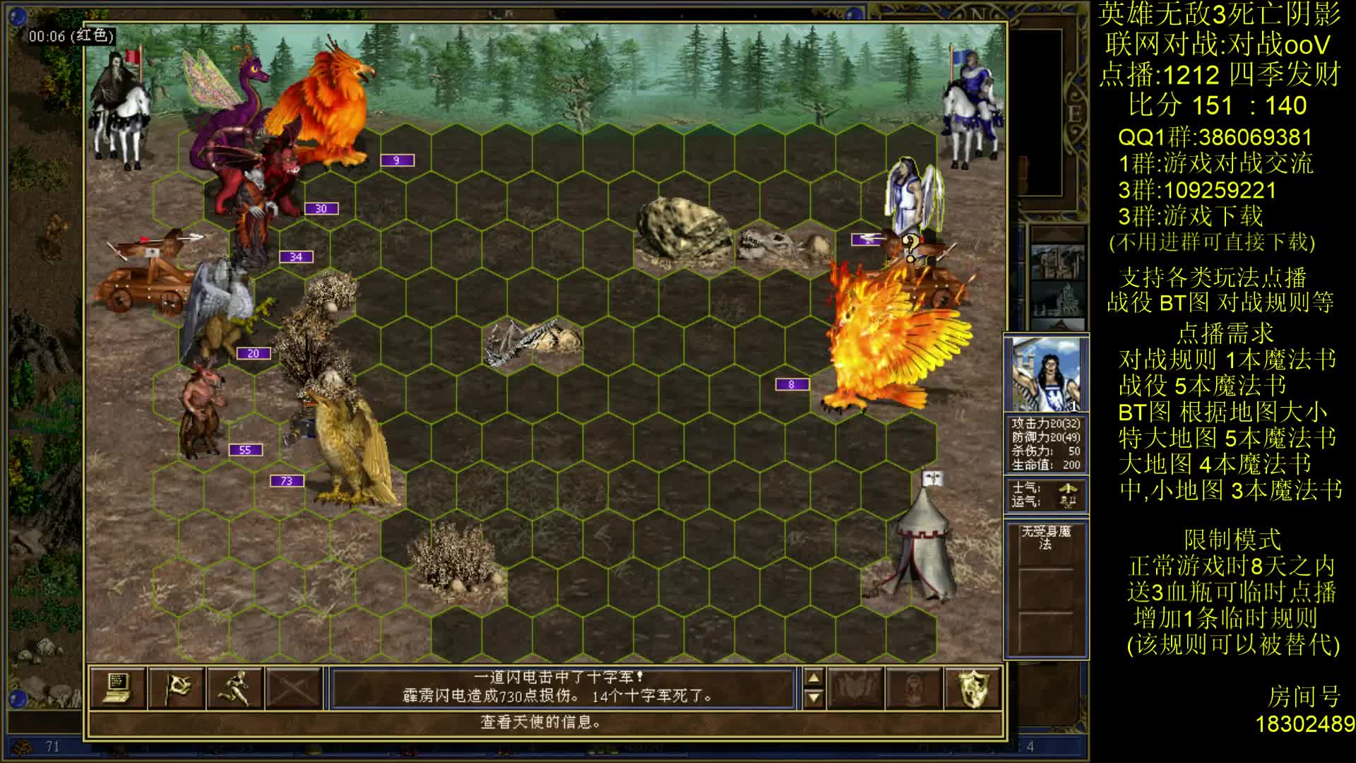 英雄无敌3-战oov 雷神降世