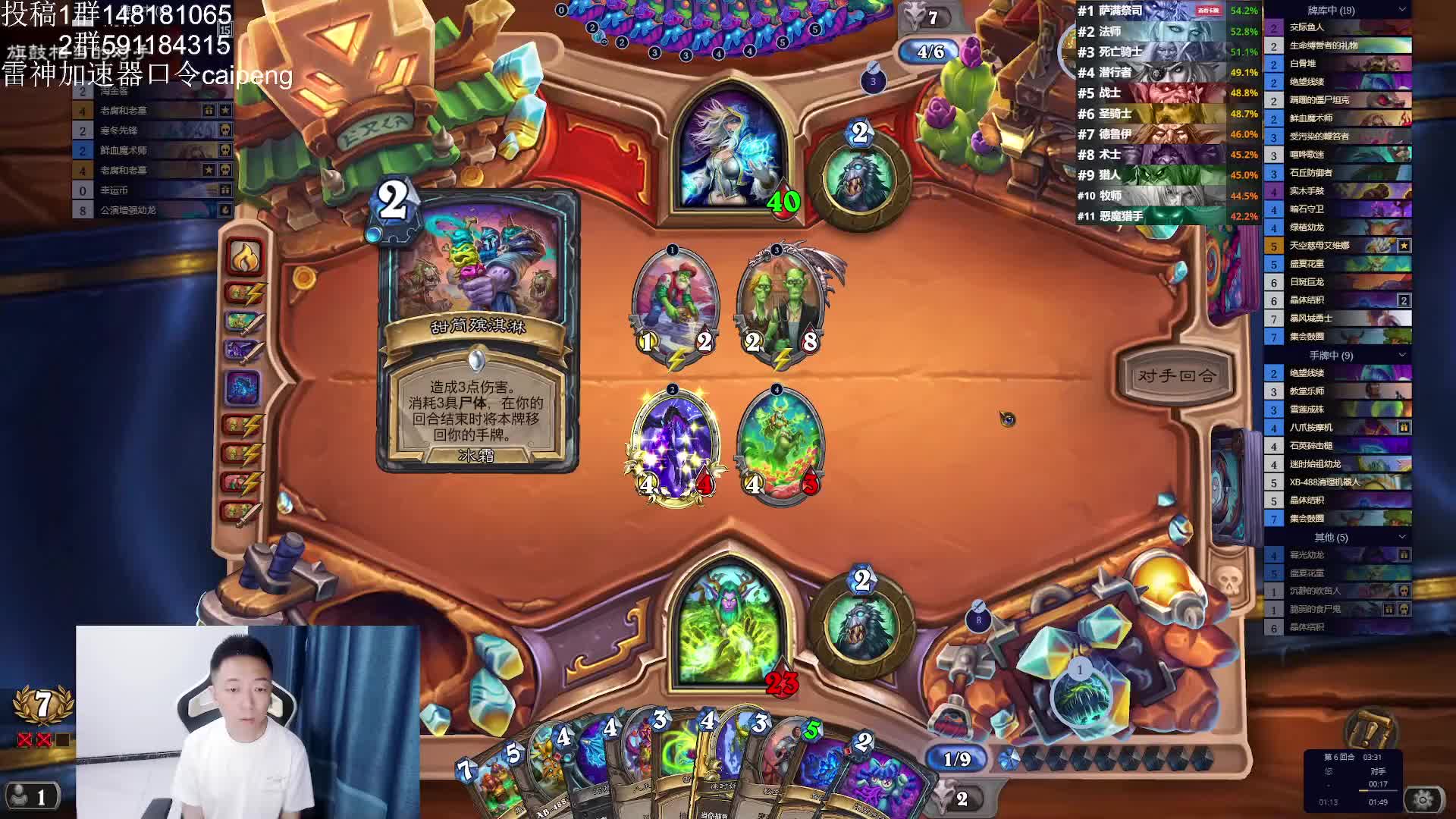 萨德木刻三次挖宝法变身无头骑士