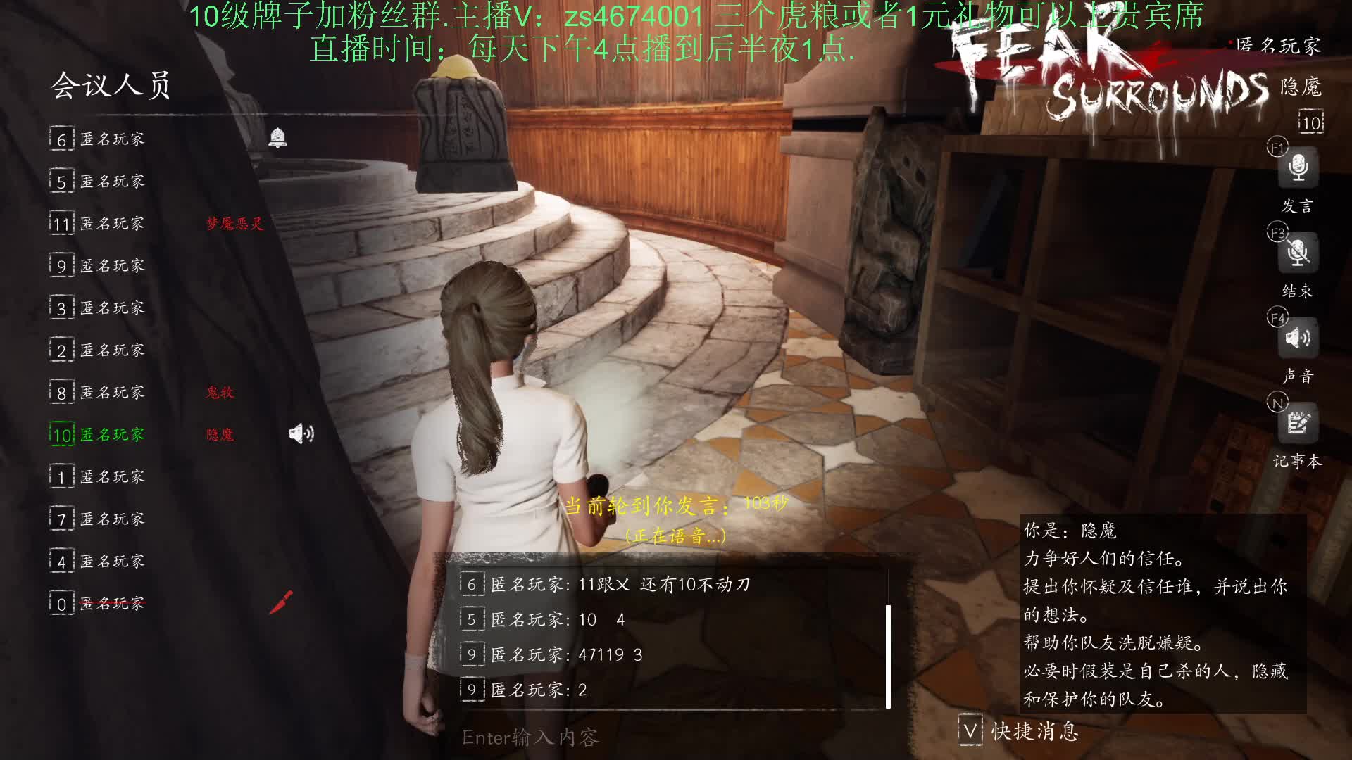 杀戮盛宴，再现四刀隐魔