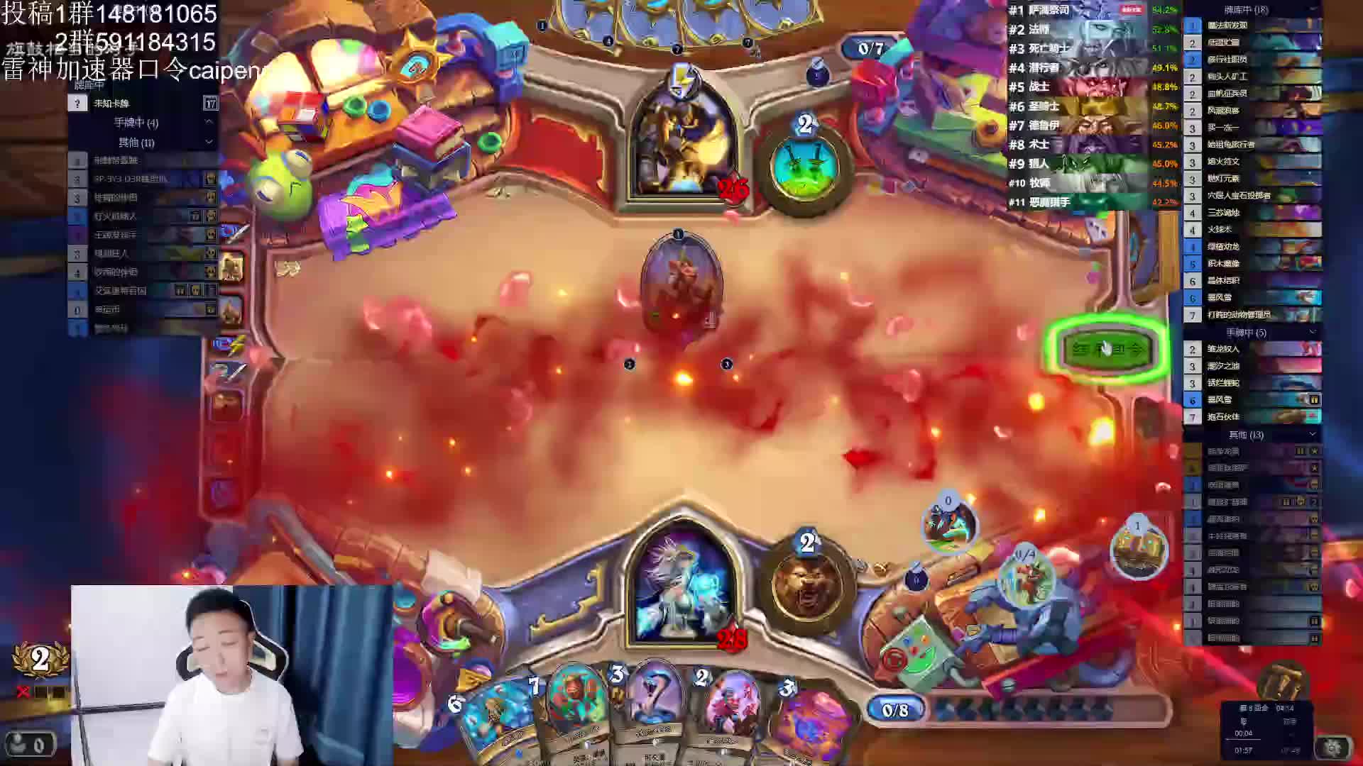 来看看我龙巢法竞技场的表现