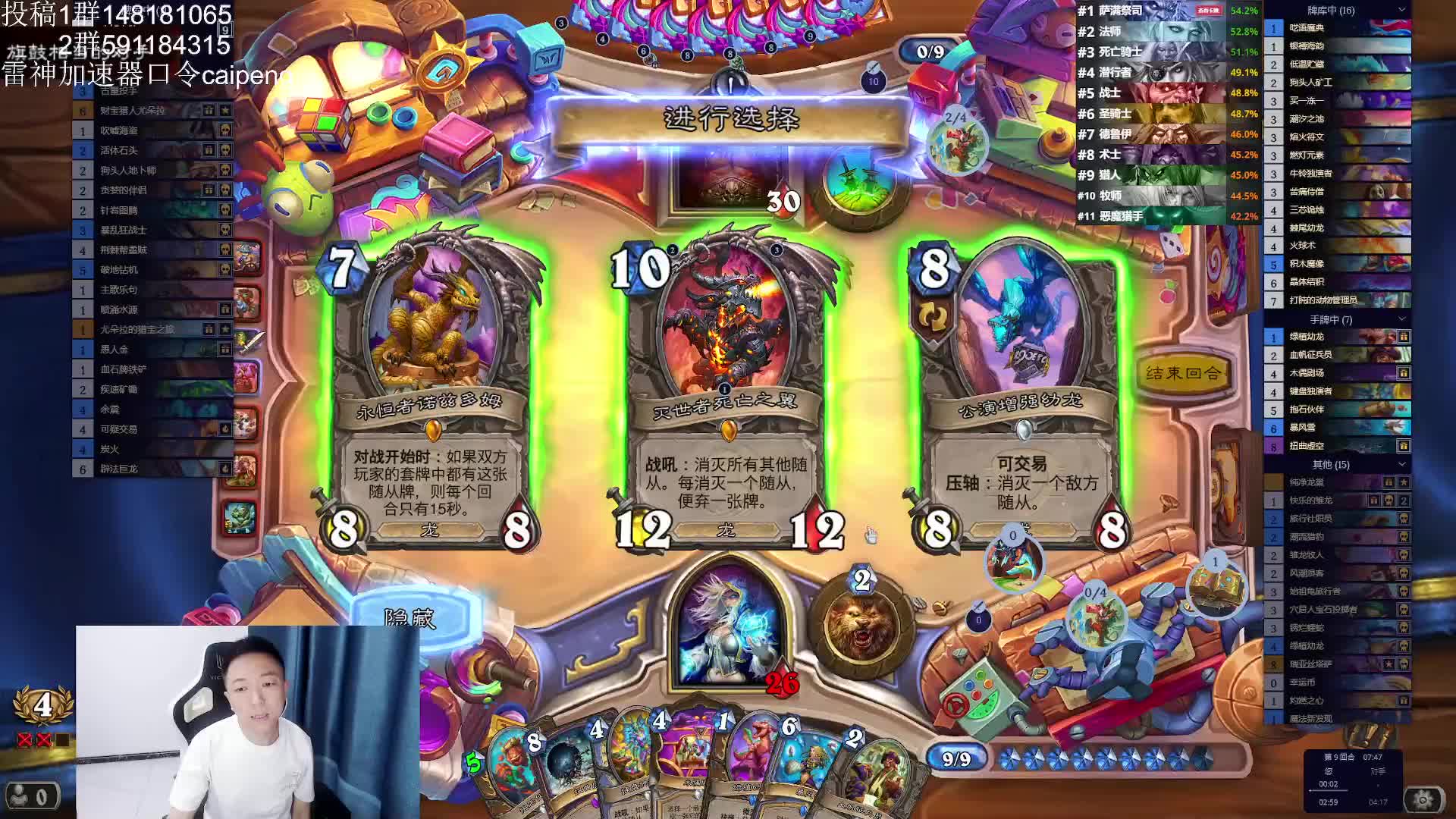 龙巢法遇到神仙对局了