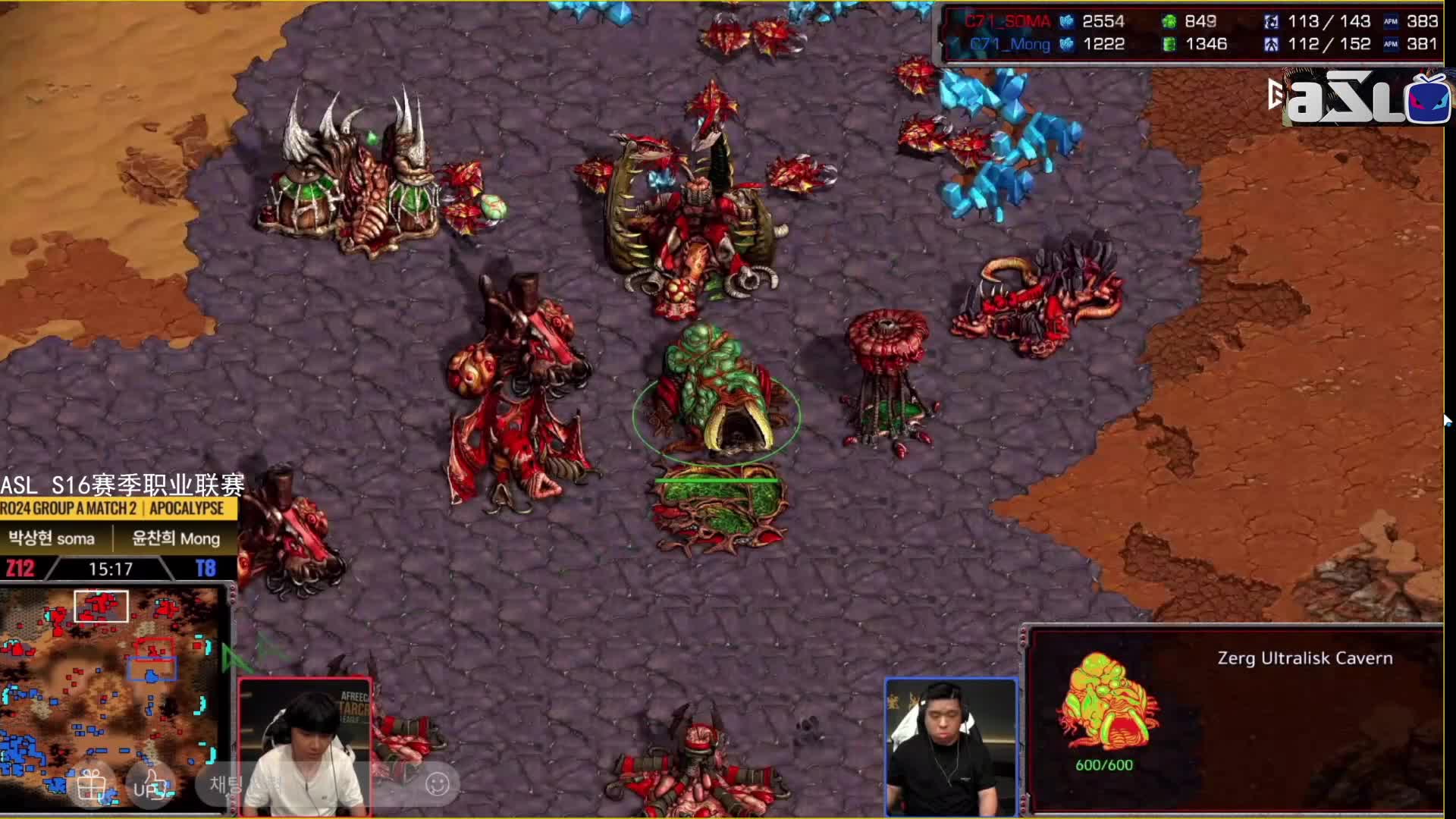 ASL星际争霸职业联赛-S16赛季