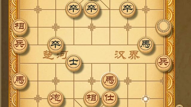 揭棋-连将杀好爽啊.真爽嘞
