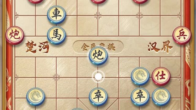 揭棋-这种先出车却后续乱七八糟的真是揭棋的特色