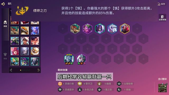 画之灵特殊开局阵容推荐