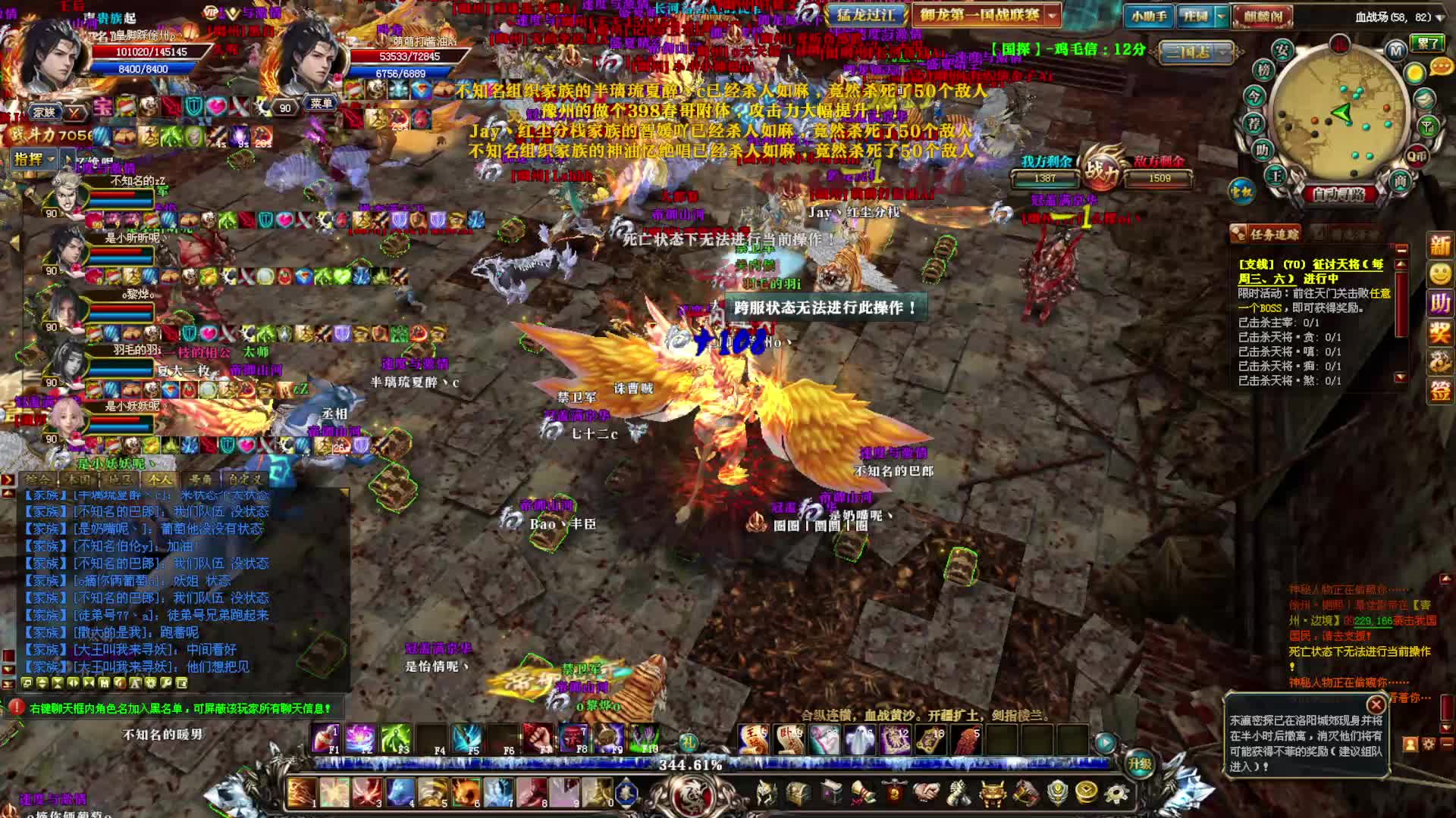 潜龙出海绿色服家族争霸第一